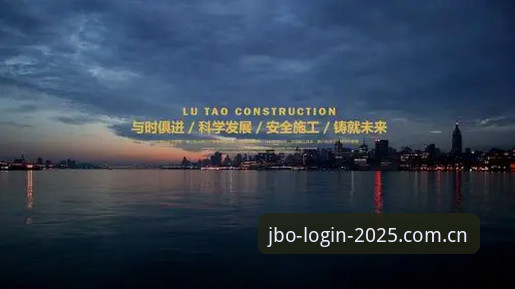 JBO竞博平台全面解析：2025新版如何重塑安全登录与用户体验新标准
