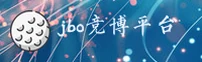 【官方】JBO竞博官方登录入口 - 2025新版