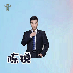 陈锐