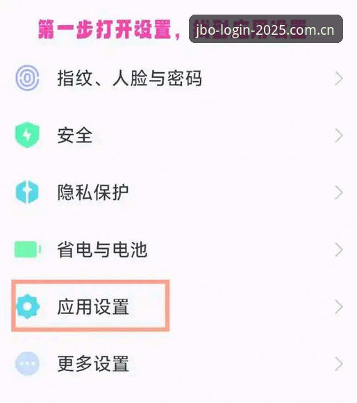 JBO竞博登录步骤实用指南：老用户手把手教你安全高效登录